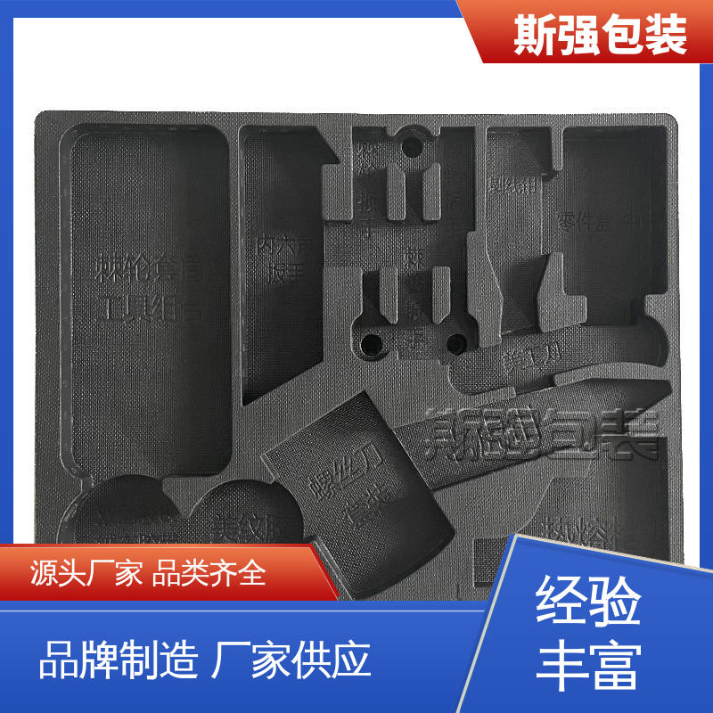 斯强包装 定制epp制品 加工 高密度防静电阻燃 EPP食品级保温箱