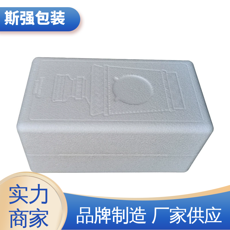 斯强包装 为客户量身定制 EPP缓冲件系列 较好的表面保护性