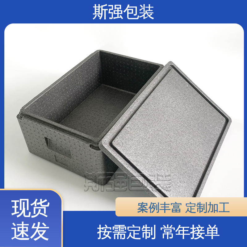 斯强包装 EPP汽车结构件 良好的低温特性 成型定制开模