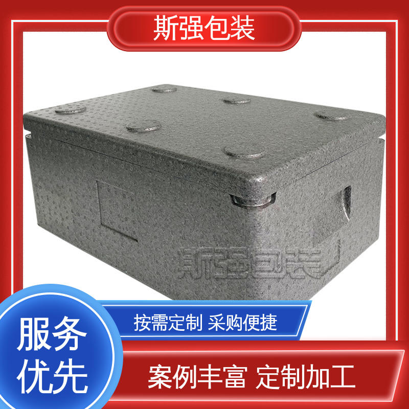斯强包装 定制epp制品 良好的低温特性 EPP折叠箱