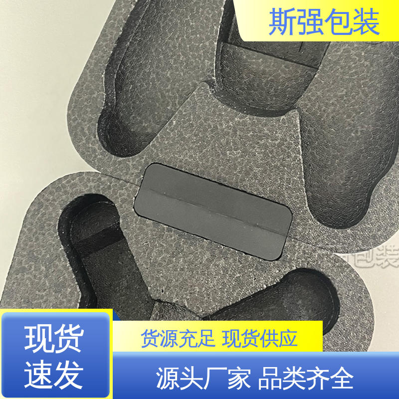 EPP箱 高密度发泡一体成型 防震缓冲降低损伤 斯强包装