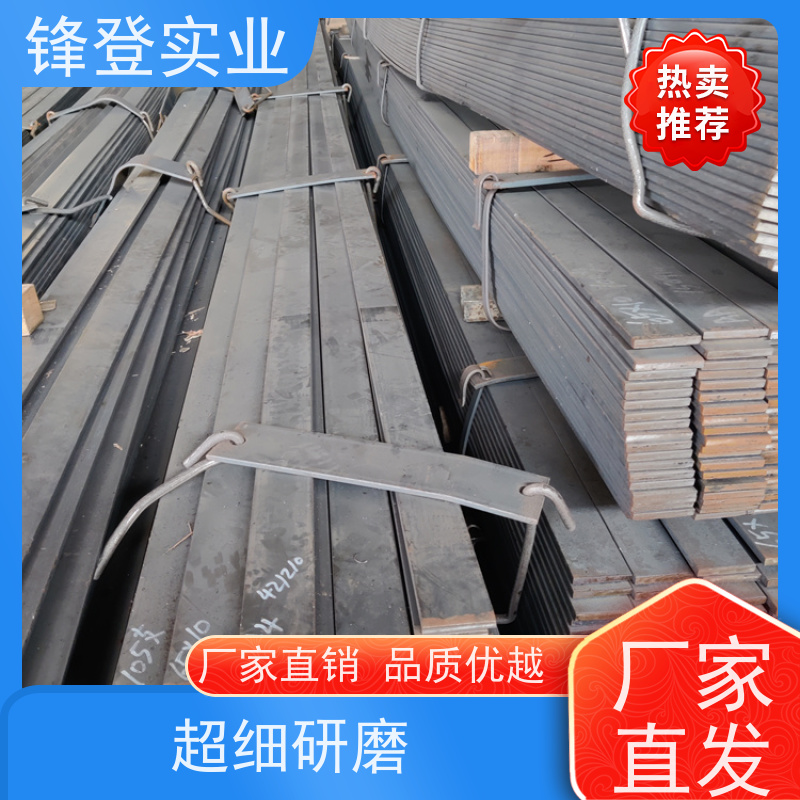 锋登实业 扁钢 50*4 大量库存 实 心方钢 冷拉热轧电力接地防雷扁 铁