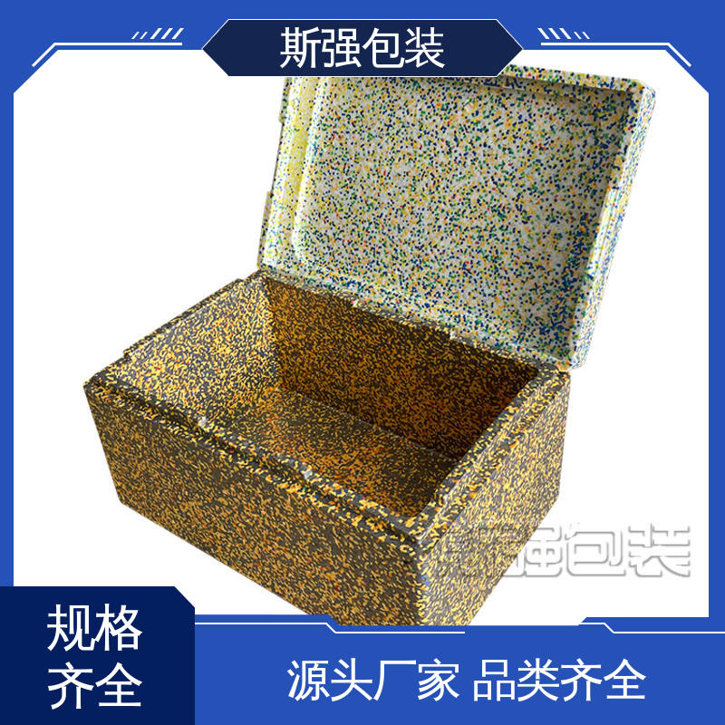 斯强包装 缓冲底托泡沫 EPP发泡酒盒 定制 抗震防潮防撞击