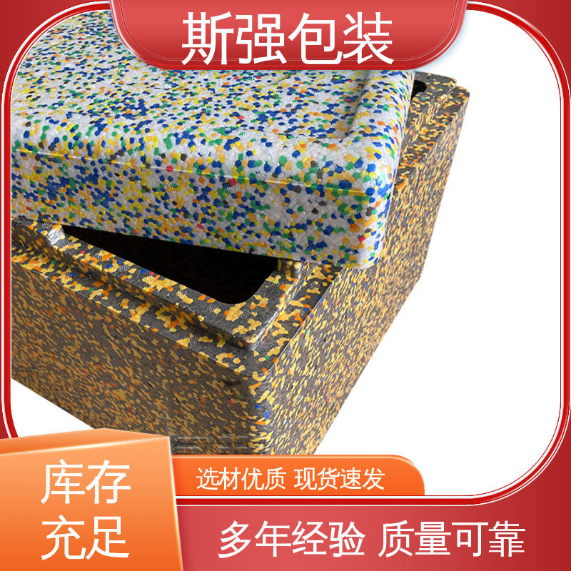 多年行业经验 按需开模定制 EPP缓冲件系列 斯强包装