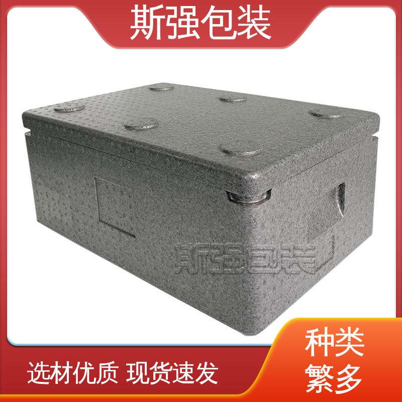 斯强包装 EPP光电玻璃箱 定制epp制品 发泡聚丙烯 环保防震缓冲材料