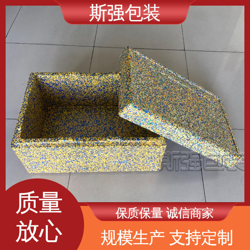 斯强包装 按需开模定制 发泡聚丙烯 EPP泡沫箱 轻量耐磨抗压吸能