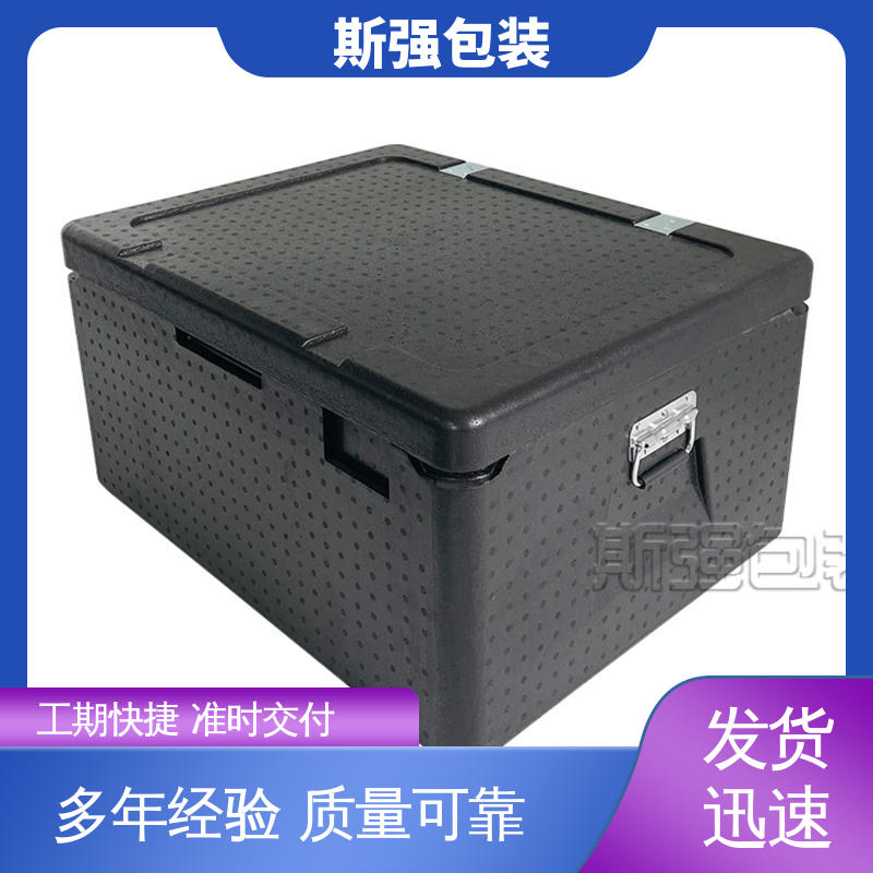 加工 多年行业经验 厂家定制批量定做 EPP食品级保温箱 斯强包装