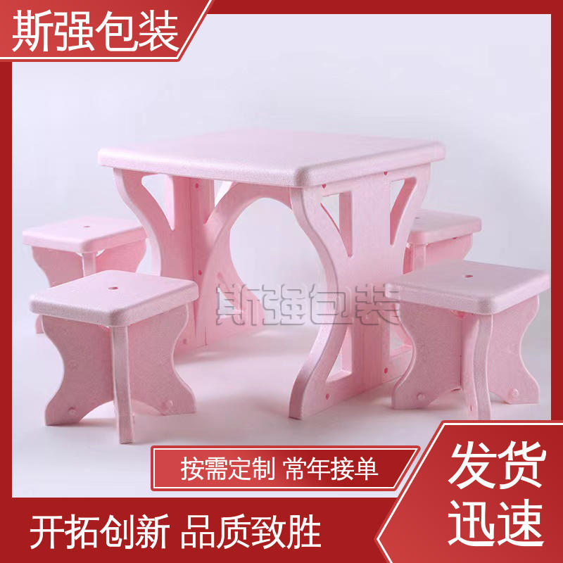 斯强包装 EPP手提箱 抗震防潮防撞击 定制epp制品 加工
