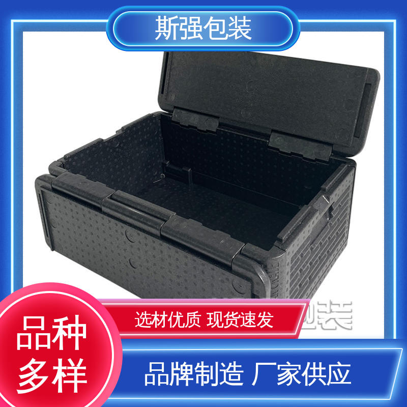 斯强包装 抗震防潮防撞击 光电周转箱 为客户量身定制