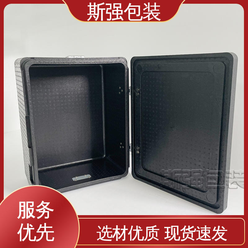 高密度防静电阻燃 epp泡沫制品 发泡聚丙烯 EPP食品级保温箱 斯强包装