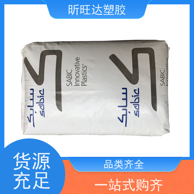 高刚性/抗紫外线PPE日本三菱AN45\GX1210 库存充足