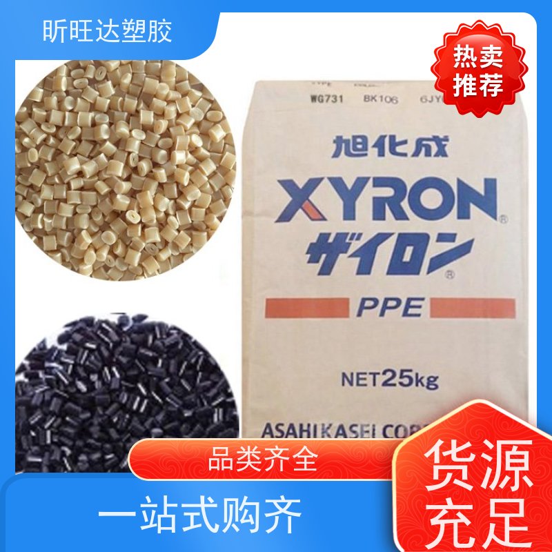 耐高温/吹塑级PPO日本三菱 LN30\AH90 经销商电 话