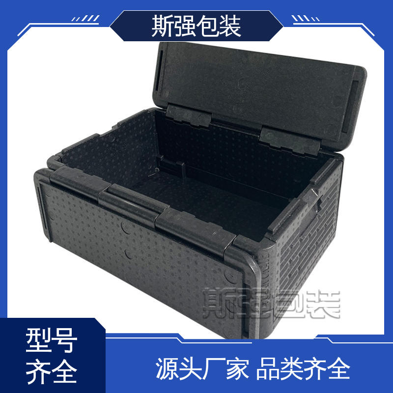 EPP板材 epp泡沫制品 模具整体发泡成型 加工 斯强包装