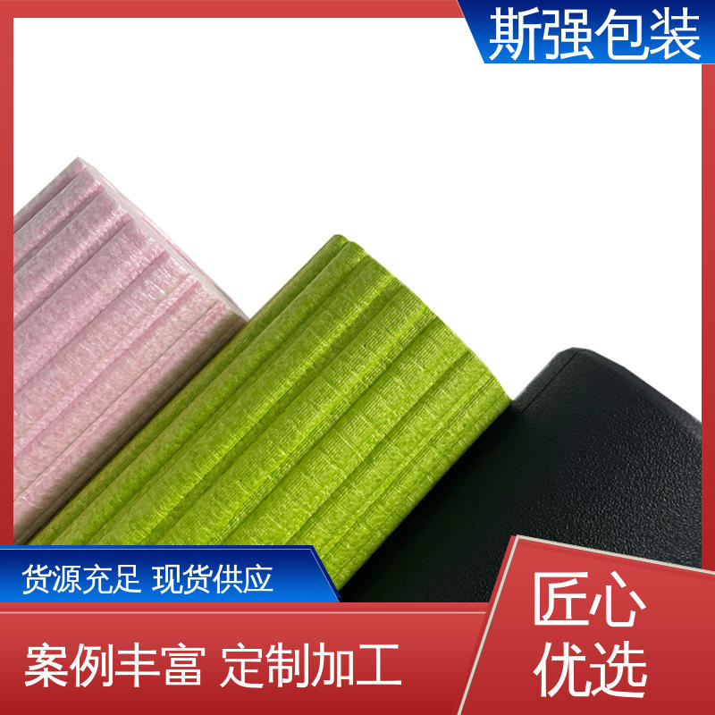 斯强包装 高密度防静电阻燃 EPP新能源电池 按需开模定制