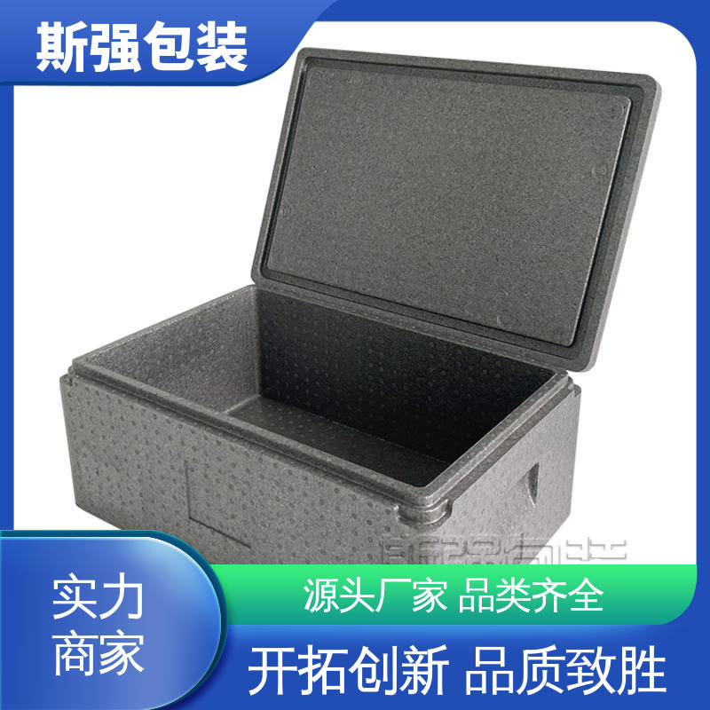 EPP泡沫箱 较好的表面保护性 加工 厂家定制批量定做 斯强包装