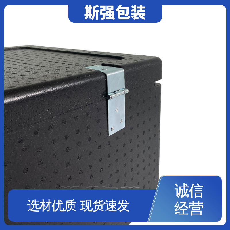 较好的表面保护性 缓冲底托泡沫 航模防撞EPP外圈 斯强包装