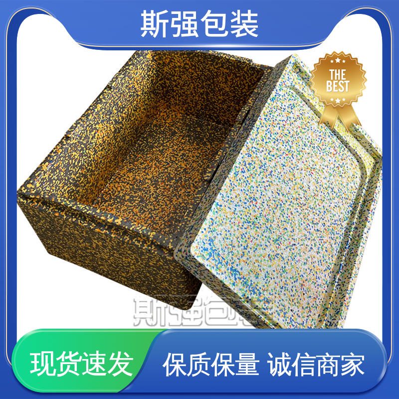 模具整体发泡成型 定制 航模防撞EPP外圈 epp泡沫制品 斯强包装