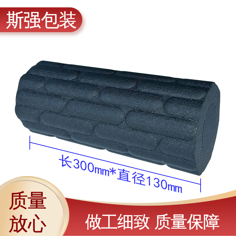 斯强包装 良好的低温特性 EPP光电玻璃箱 成型定制开模 发泡聚丙烯