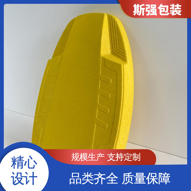 EPP泡沫材料 发泡聚丙烯 较好的表面保护性 定制epp制品 斯强包装