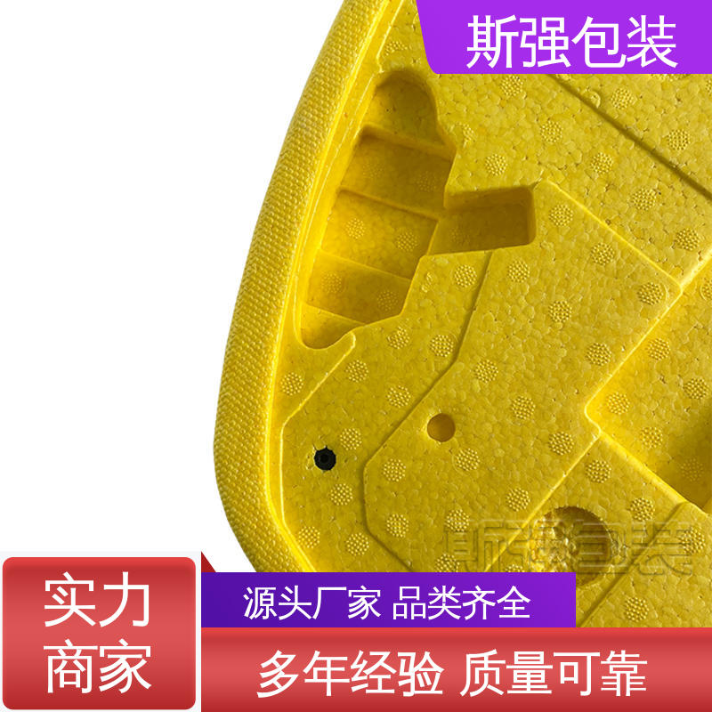 高密度发泡一体成型 加工 抗震防潮防撞击 EPP箱 斯强包装