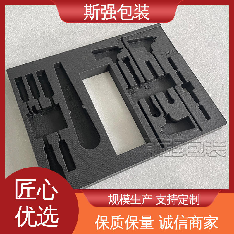 发泡聚丙烯 多年行业经验 为客户量身定制 EPP进口材料 斯强包装
