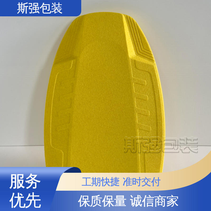 斯强包装 轻量耐磨抗压吸能 EPP制品 缓冲底托泡沫