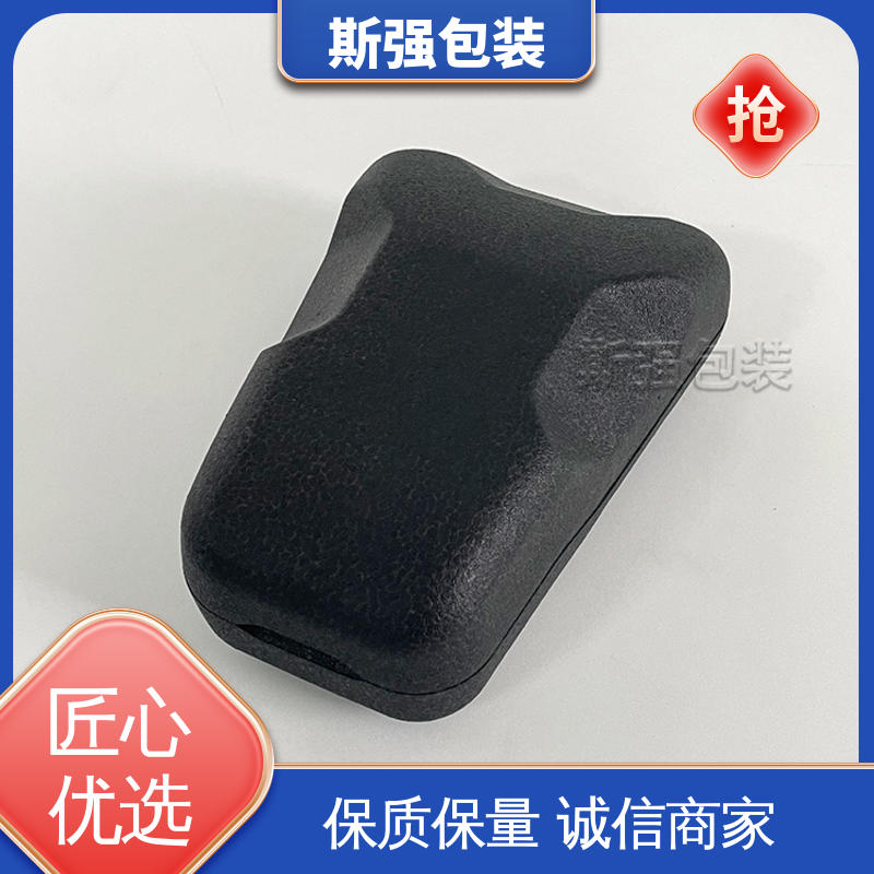 发泡聚丙烯 黑色EPP泡沫 为客户量身定制 斯强包装