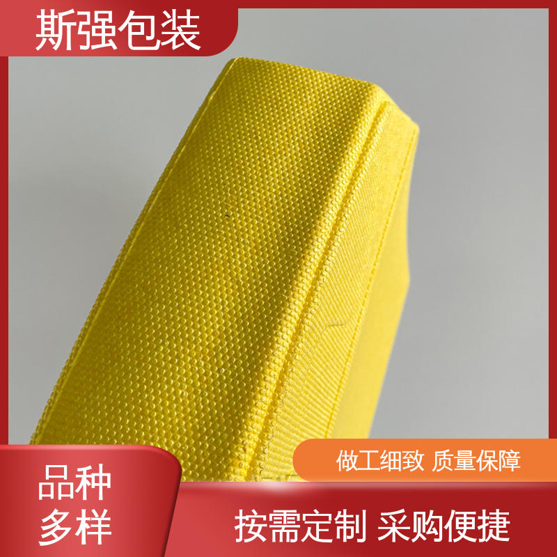 斯强包装 成型定制开模 EPP保温箱 抗震防潮防撞击 加工