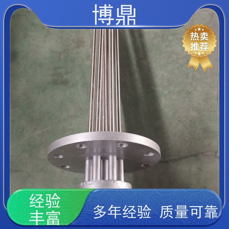博鼎制热设备 高温加热棒 水箱加热器 操作方便