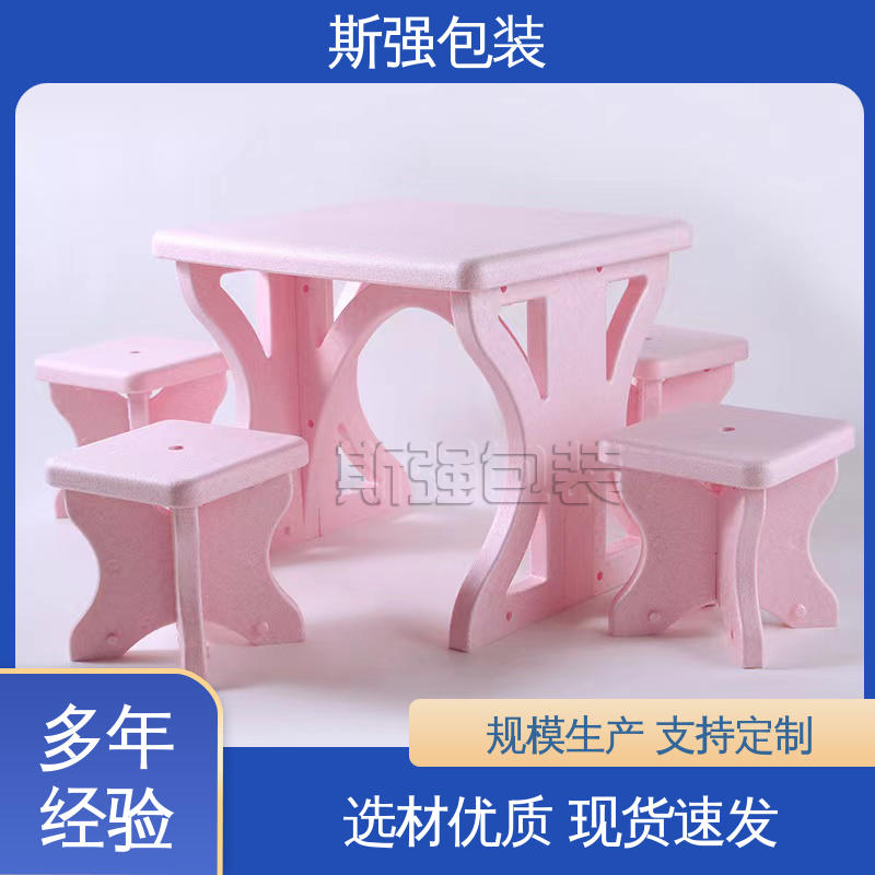 EPP板材 加工 成型定制开模 高密度防静电阻燃 斯强包装