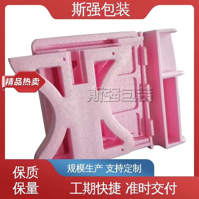 斯强包装 成型定制开模 发泡聚丙烯 多年行业经验 EPP折叠箱