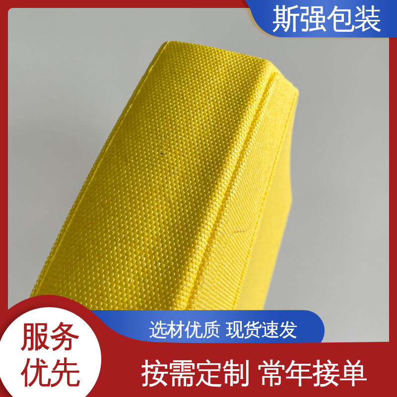 斯强包装 厂家定制批量定做 加工 抗震防潮防撞击 EPP泡沫粒子