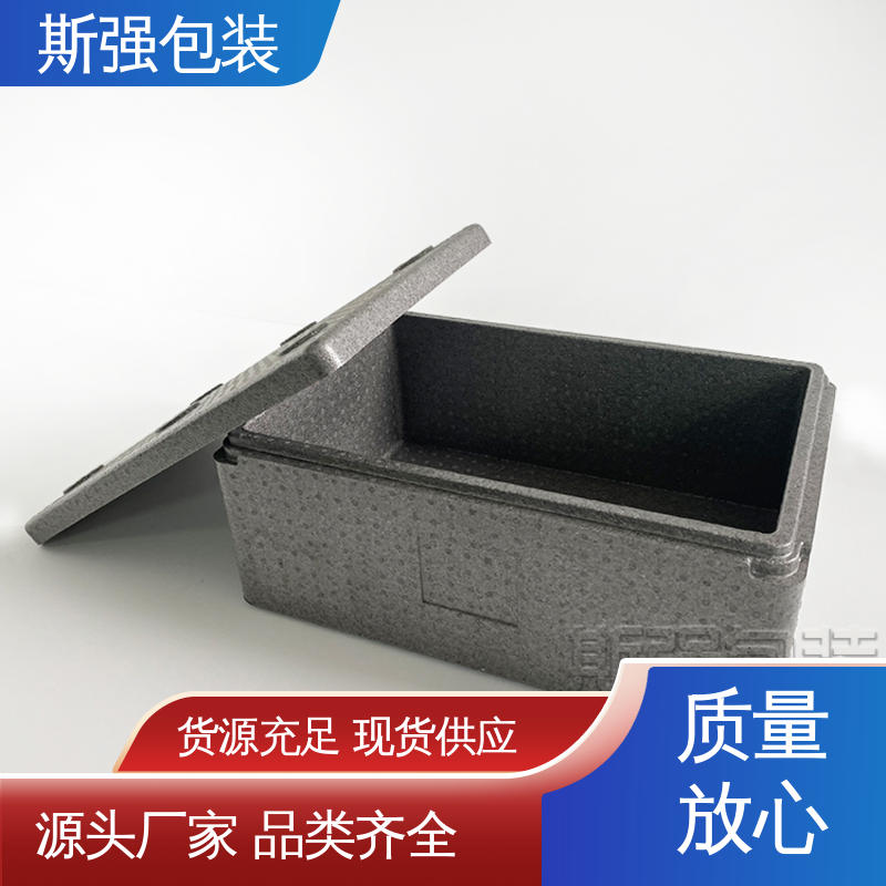 缓冲底托泡沫 轻量耐磨抗压吸能 发泡聚丙烯 手抛飞机EPP 斯强包装