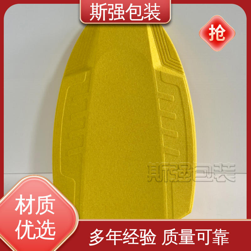 斯强包装 轻量耐磨抗压吸能 发泡聚丙烯 EPP泡沫粒子 定制epp制品