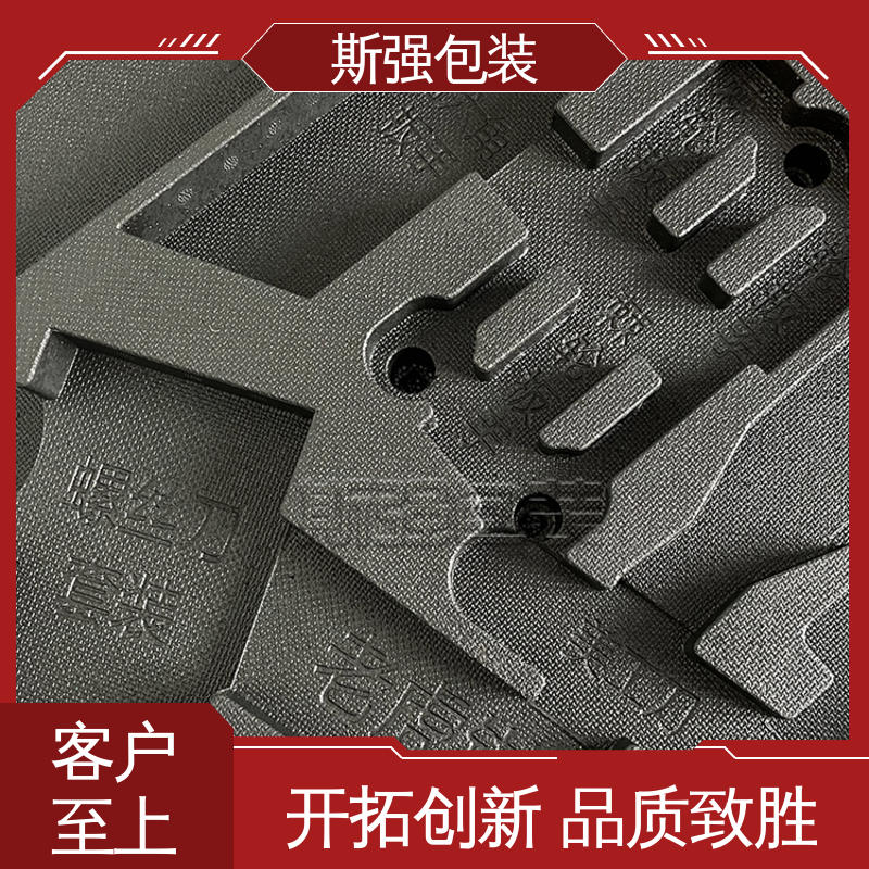 斯强包装 按需开模定制 EPP食品级保温箱 多年行业经验