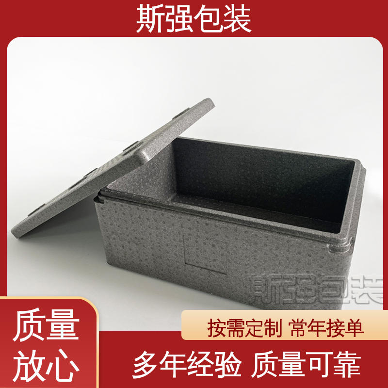 斯强包装 EPP新能源电池 缓冲底托泡沫 加工 多年行业经验