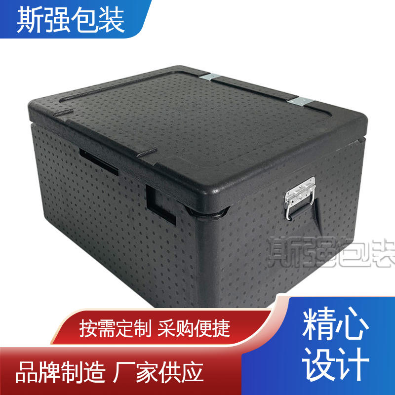 EPP泡沫板 环保防震缓冲材料 厂家定制批量定做 斯强包装