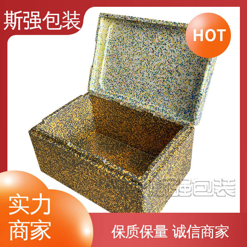 斯强包装 epp泡沫制品 环保防震缓冲材料 EPP箱