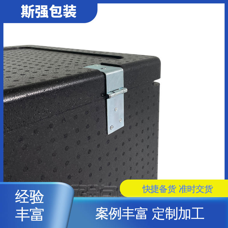 定制epp制品 防震缓冲降低损伤 EPP免模 斯强包装