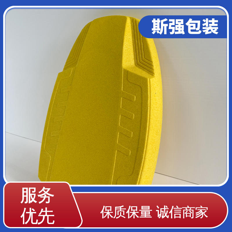 定制epp制品 手抛飞机EPP 多年行业经验 斯强包装