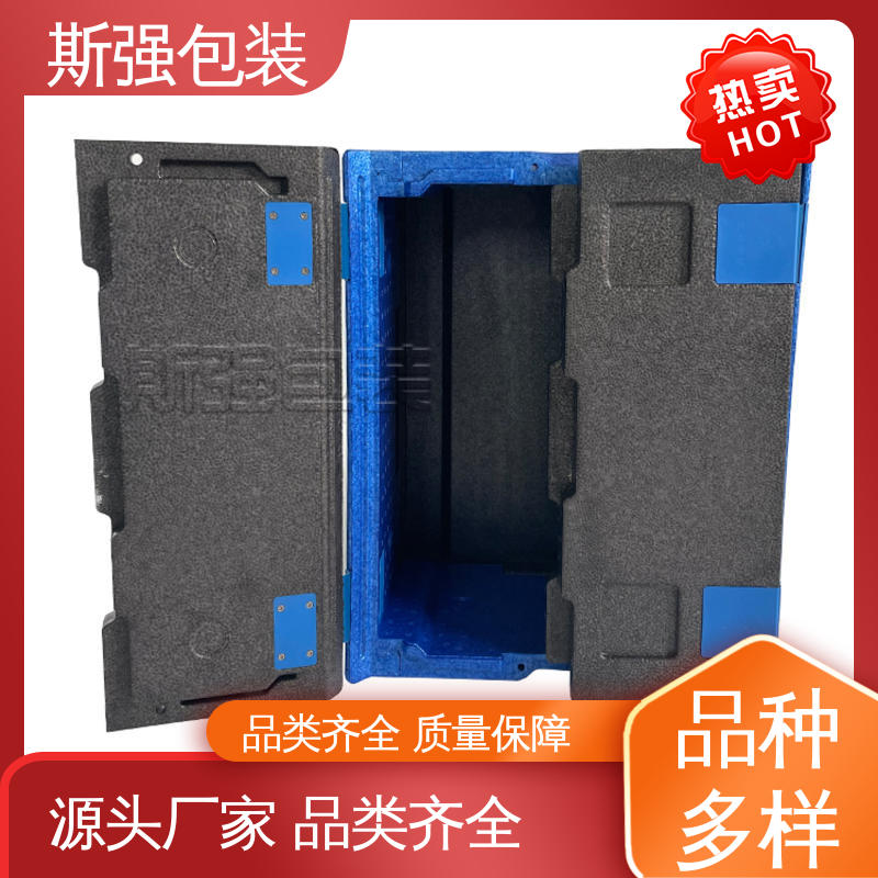 斯强包装 成型定制开模 良好的低温特性 发泡聚丙烯 EPP缓冲件系列