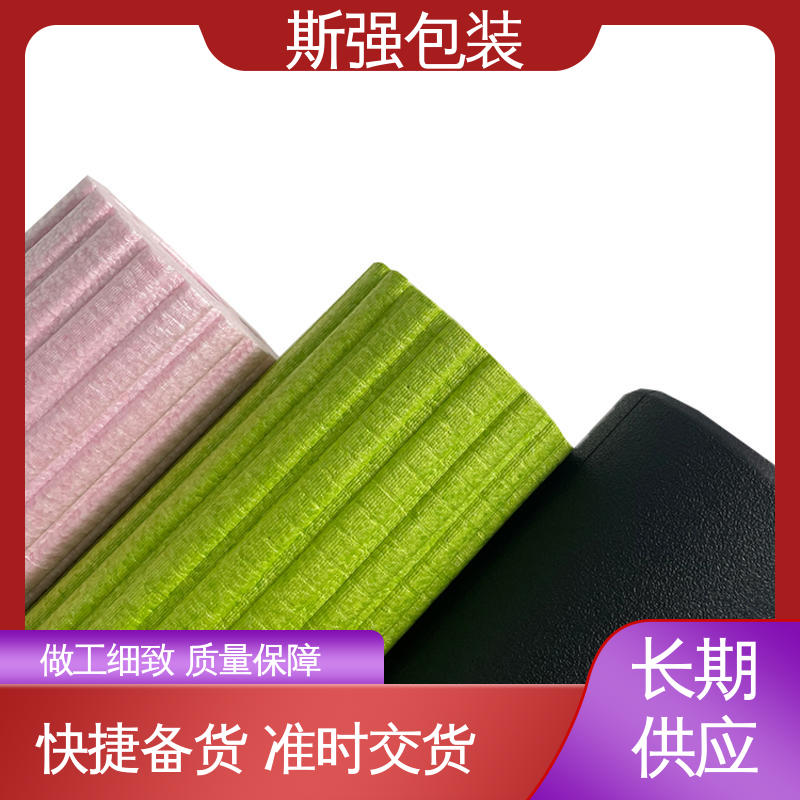 较好的表面保护性 EPP缓冲件系列 厂家定制批量定做 斯强包装