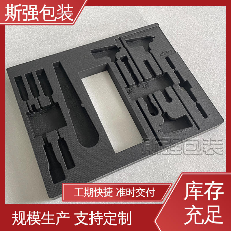 斯强包装 模具整体发泡成型 加工 EPP外卖箱 厂家定制批量定做