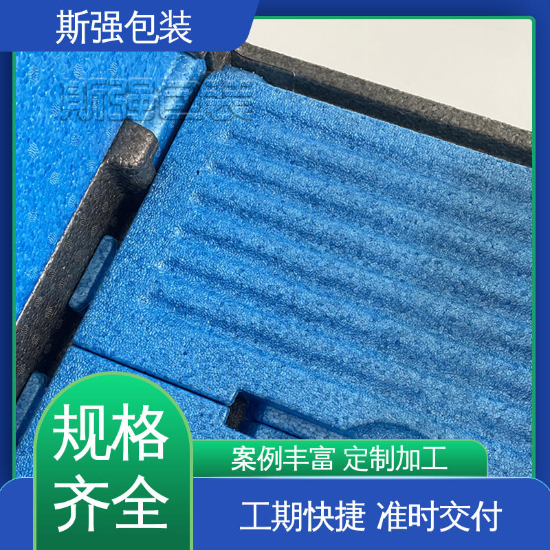 斯强包装 防震缓冲降低损伤 手抛飞机EPP 发泡聚丙烯 定制epp制品