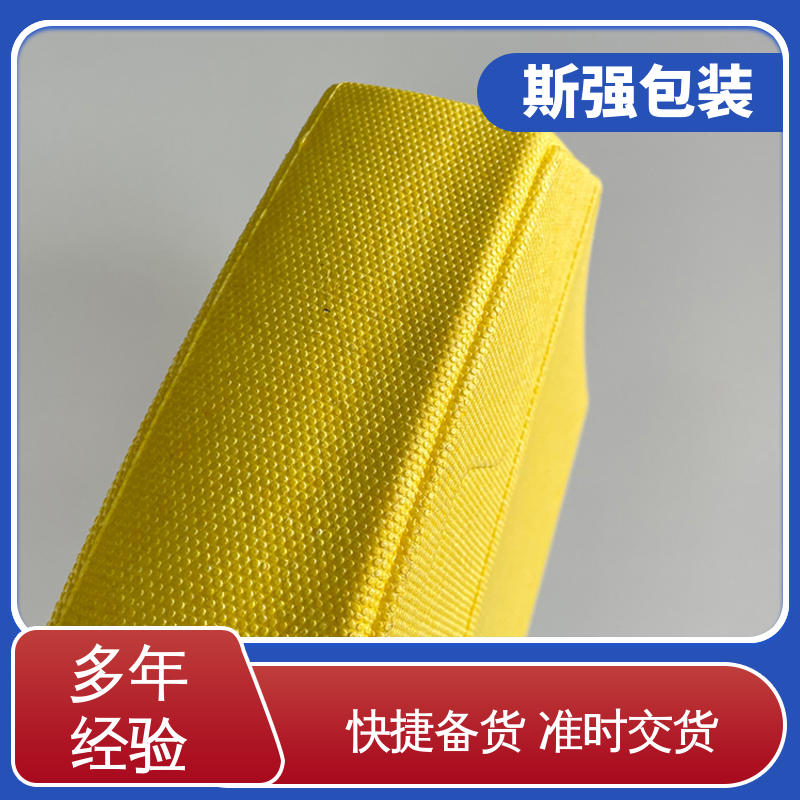 斯强包装 手抛飞机EPP 缓冲底托泡沫 较好的表面保护性 加工
