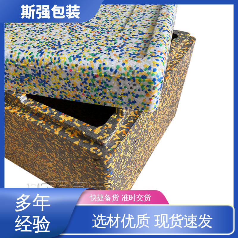 斯强包装 发泡聚丙烯 定制epp制品 EPP材料 高密度防静电阻燃