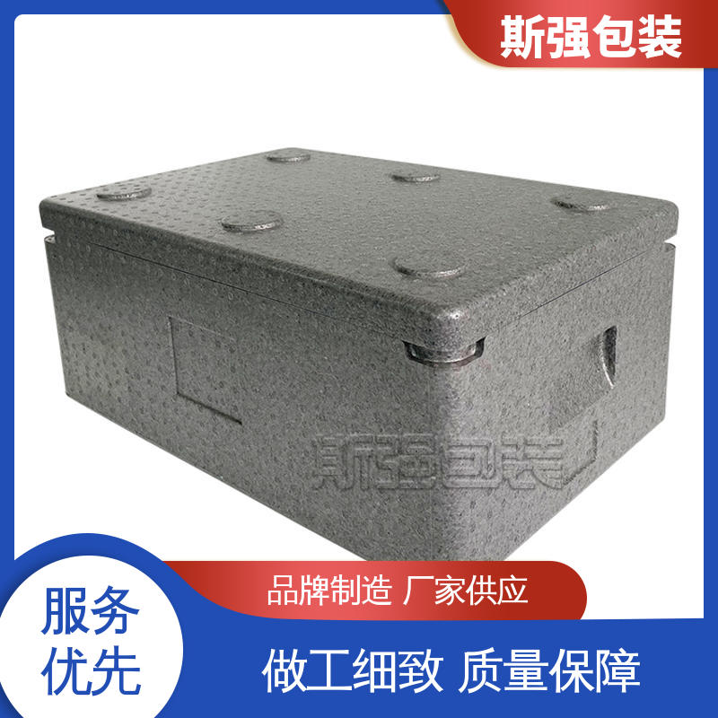 加工 按需开模定制 EPP外卖箱 高密度防静电阻燃 斯强包装