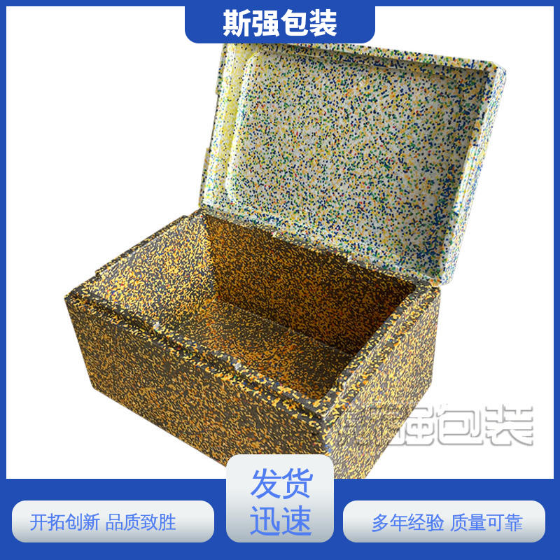 轻量耐磨抗压吸能 高密度发泡一体成型 EPP缓冲件系列 斯强包装