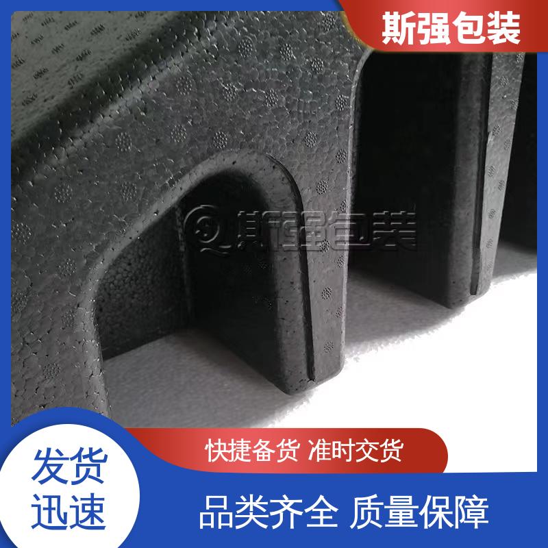 斯强包装 EPP泡沫粒子 加工 定制epp制品 防震缓冲降低损伤