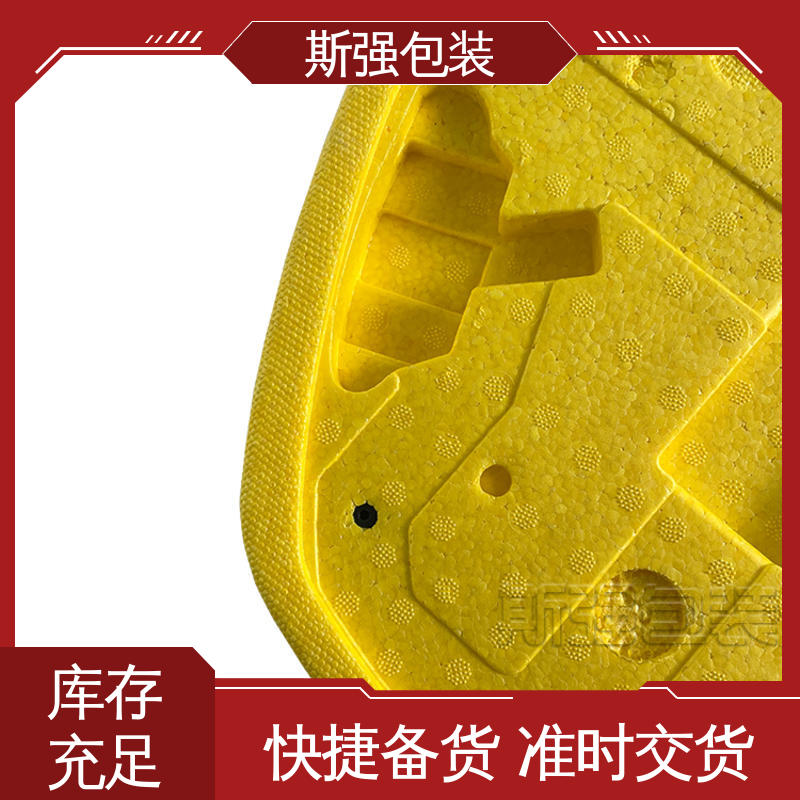高密度防静电阻燃 按需开模定制 EPP仪器设备内衬 斯强包装